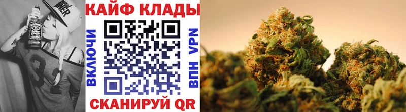Цена Инза СК  АМФЕТАМИН  Каннабис  ГАШ 