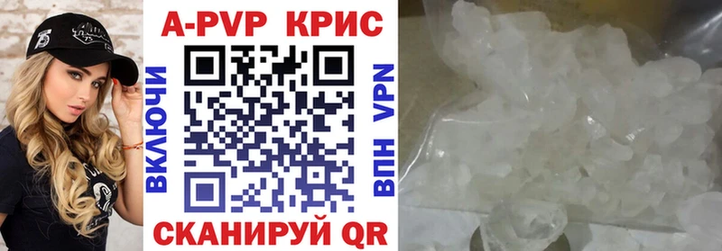 KRAKEN как войти  Инза  Alpha-PVP крисы CK  продажа наркотиков 