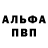 Метадон кристалл Jami NIKAi