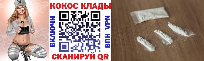 OMG онион  Инза  Кокаин VHQ 