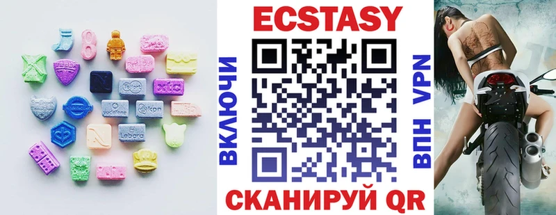 darknet Telegram  Инза  ЭКСТАЗИ mix  даркнет сайт 