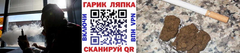 ГАШ Premium  хочу наркоту  Инза 