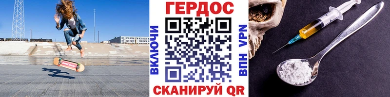 блэк спрут ССЫЛКА  наркота  Инза  ГЕРОИН белый 