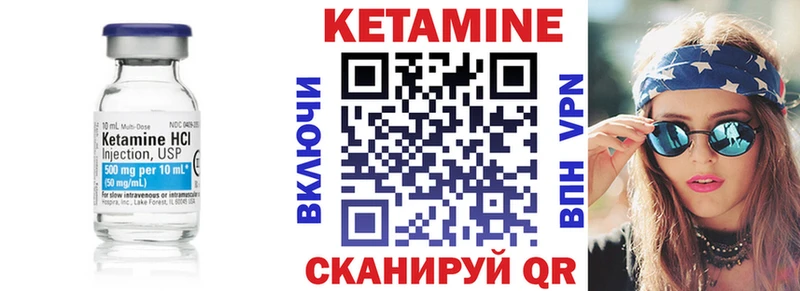 OMG как войти продажа наркотиков Инза Кетамин ketamine