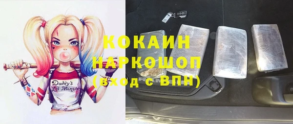 стаф Баксан