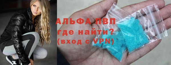 альфа пвп Балабаново