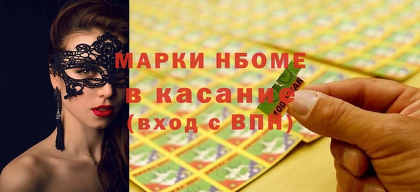 прущая мука Балахна