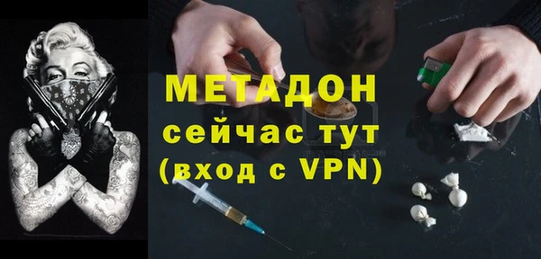 стаф Баксан