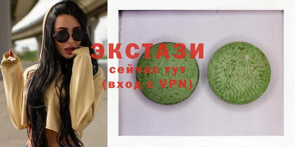 стаф Баксан