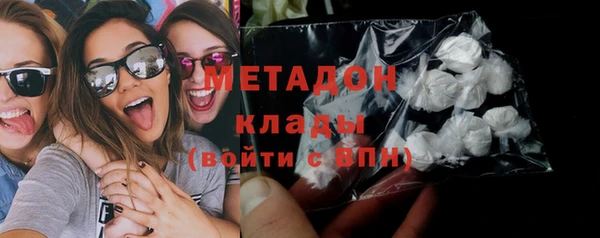 альфа пвп Балабаново
