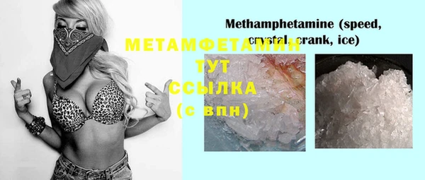 стаф Баксан