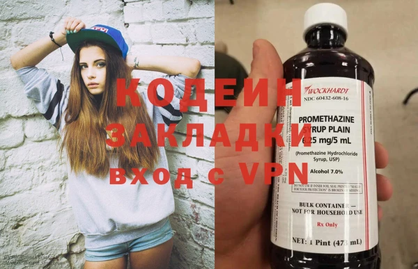 стаф Баксан