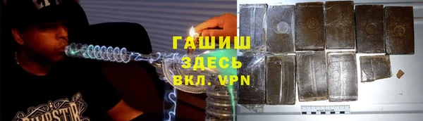 стаф Баксан