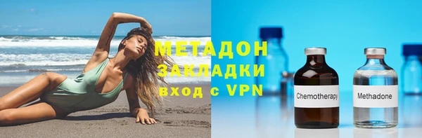 стаф Баксан