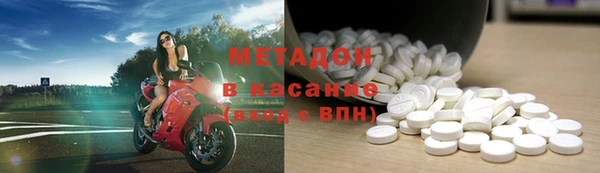 альфа пвп Балабаново