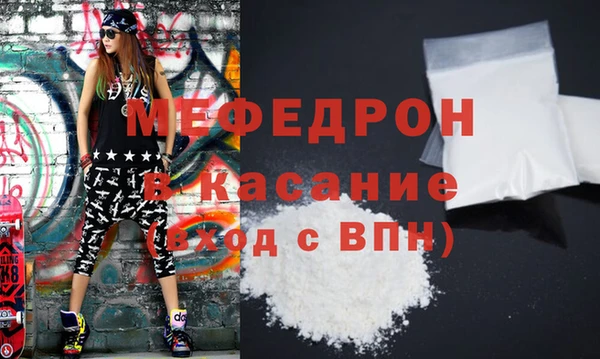 прущая мука Балахна