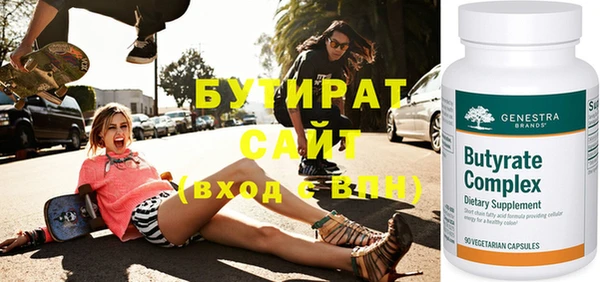 стаф Баксан