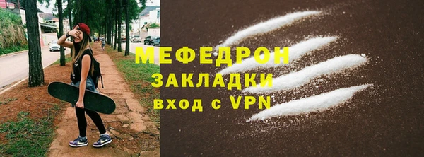 стаф Баксан
