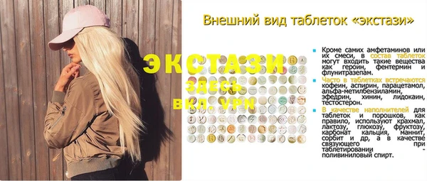 прущая мука Балахна