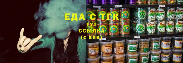 прущая мука Балахна