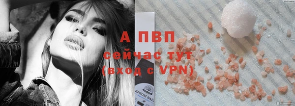 альфа пвп Балабаново