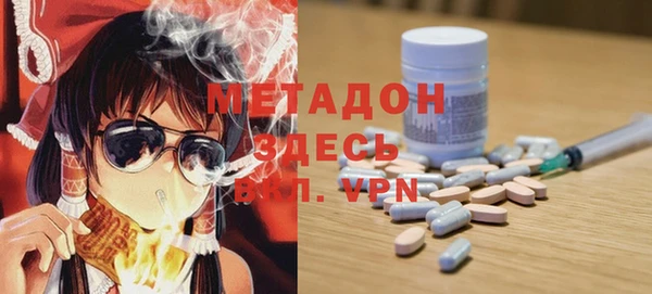 альфа пвп Балабаново