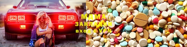 стаф Баксан