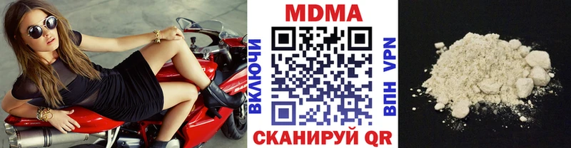 МДМА кристаллы  Инза 