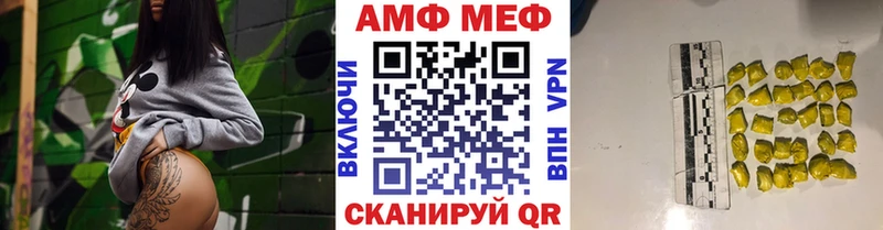 МЕТАМФЕТАМИН кристалл где найти наркотики МЕГА зеркало Инза